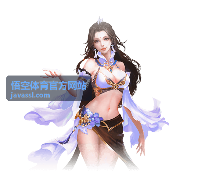 悟空体育官方网站赛事报道背景图