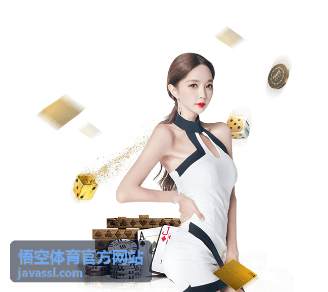 悟空体育官方网站训练课堂栏目配图